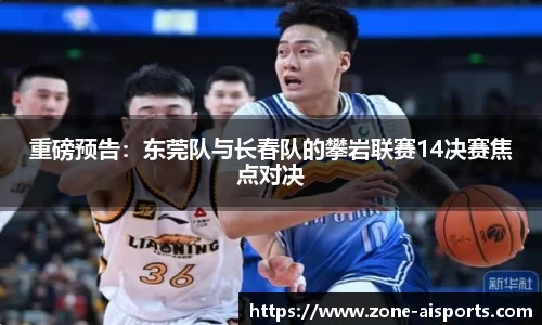 爱体育官方网站