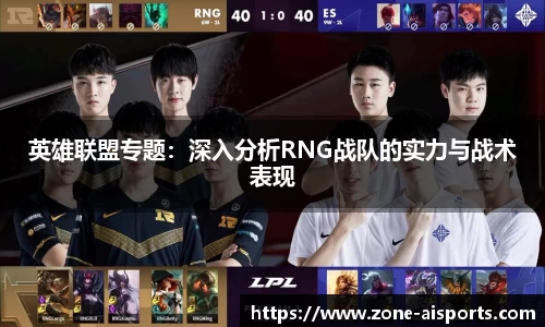 爱体育官方网站