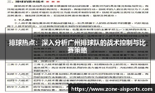 爱体育官方网站